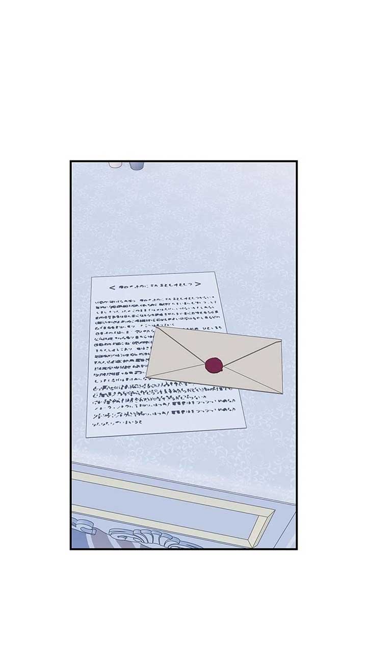 I Treated The Mastermind And Ran Away Chapter 67 - Page 51