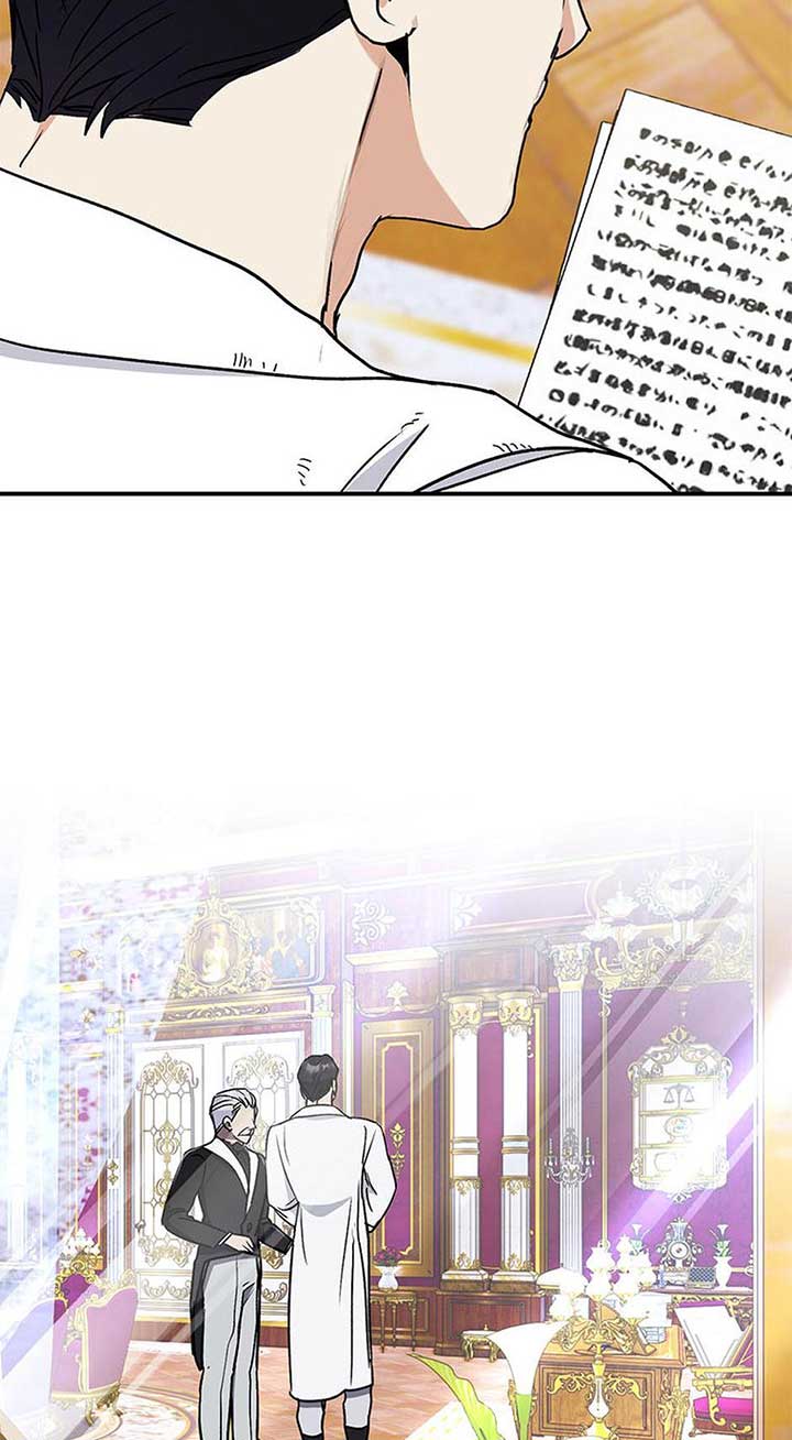 I Treated The Mastermind And Ran Away Chapter 67 - Page 67