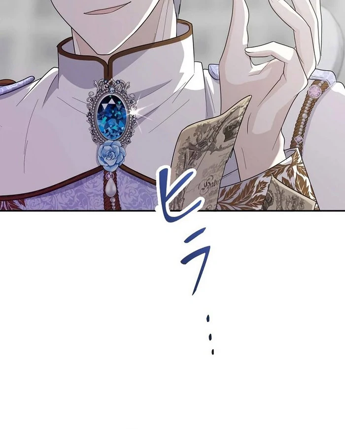 I Tried to be a Villainess, But Now I’m Being Obsessed Over?! - Chapter 21 - 29