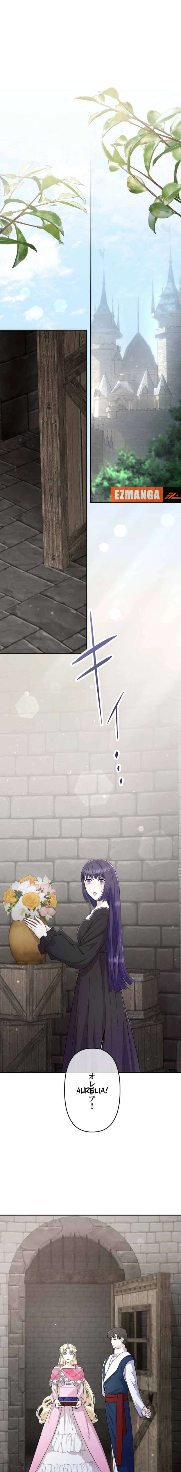 I Tried to be a Villainess, But Now I’m Being Obsessed Over?! Chapter 26 - Page 5