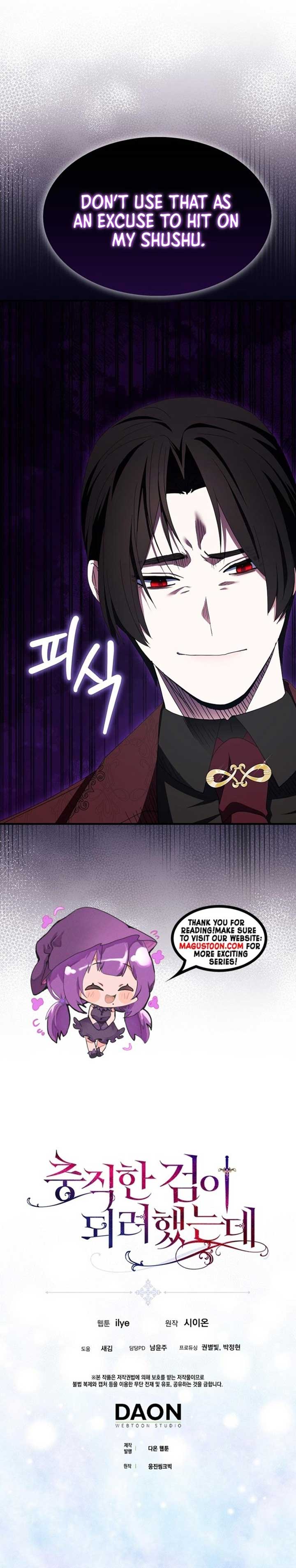 I Tried To Be Her Loyal Sword - Chapter 106 - 8