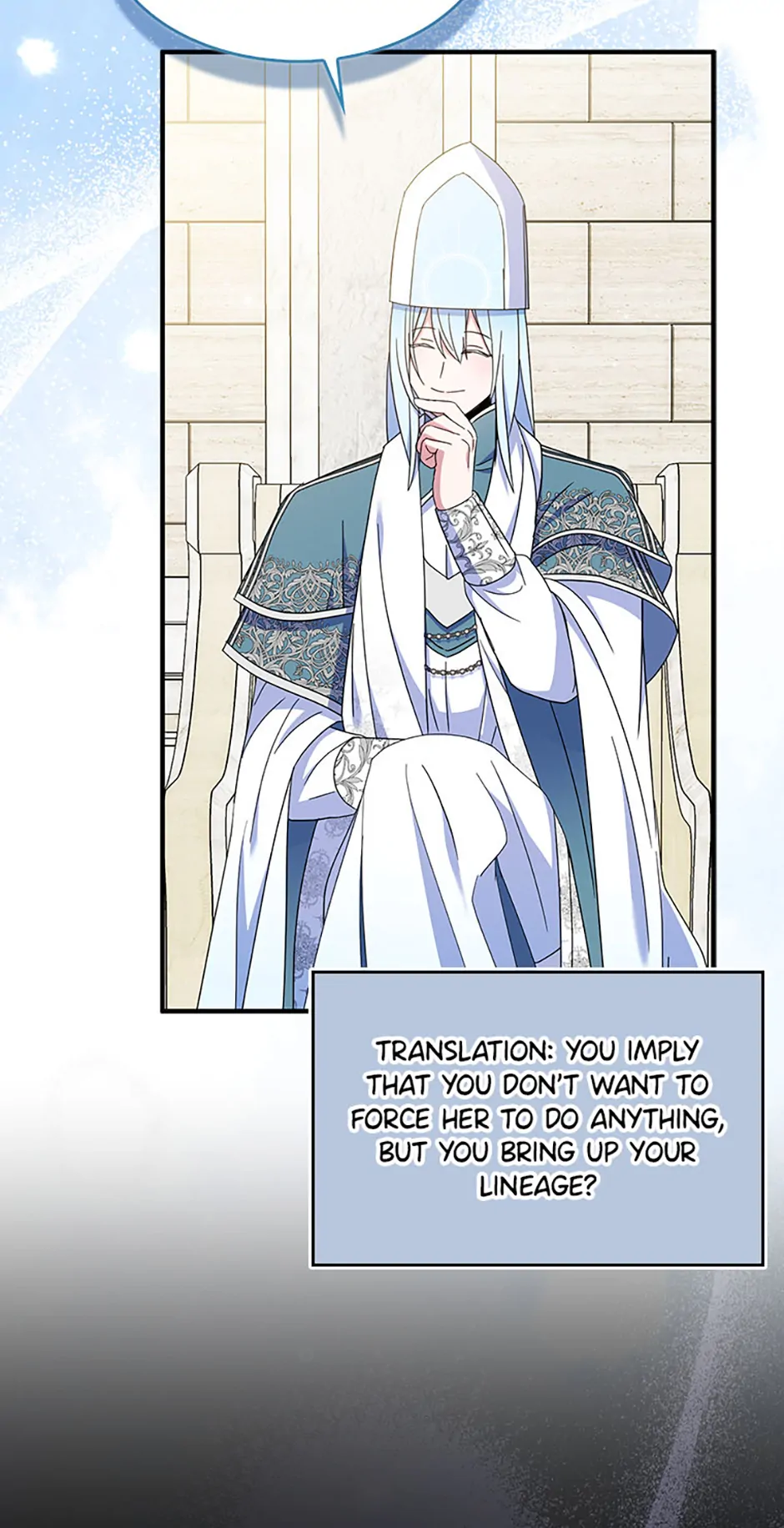 I Tried To Be Her Loyal Sword - Chapter 112 - 21