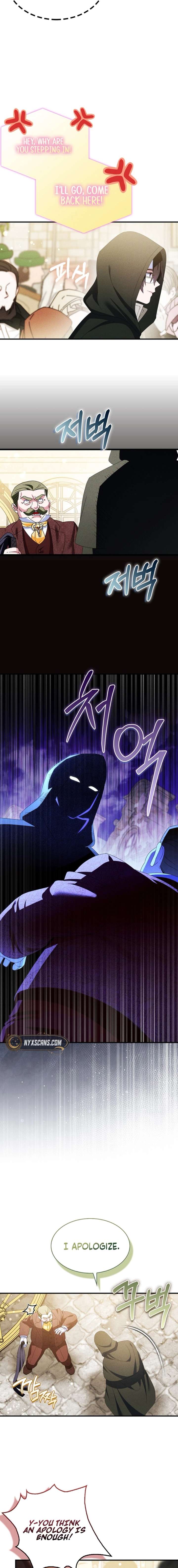 I Tried To Be Her Loyal Sword Chapter 118 - Page 13