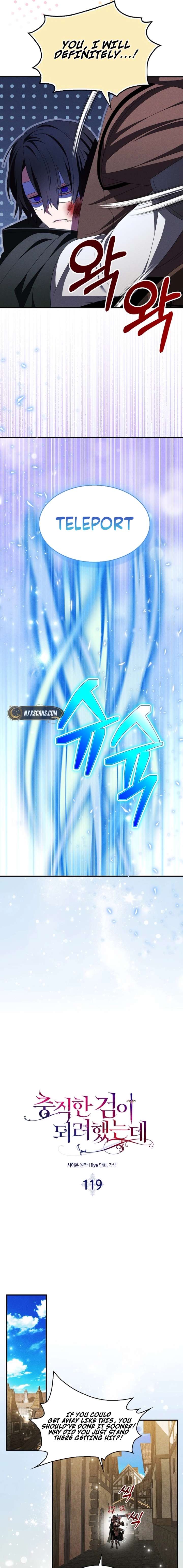 I Tried To Be Her Loyal Sword Chapter 119 - Page 5