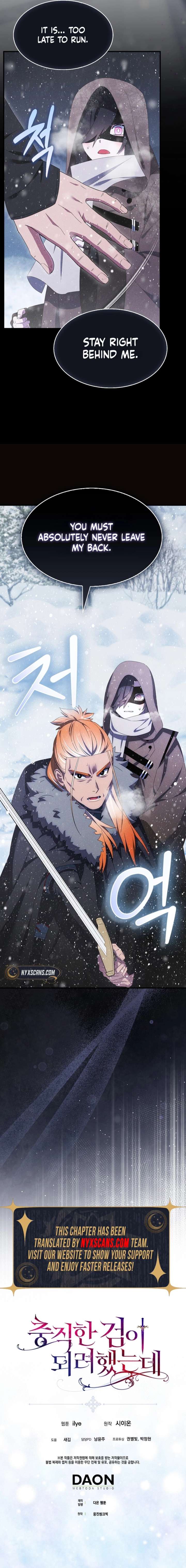 I Tried To Be Her Loyal Sword Chapter 119 - Page 17