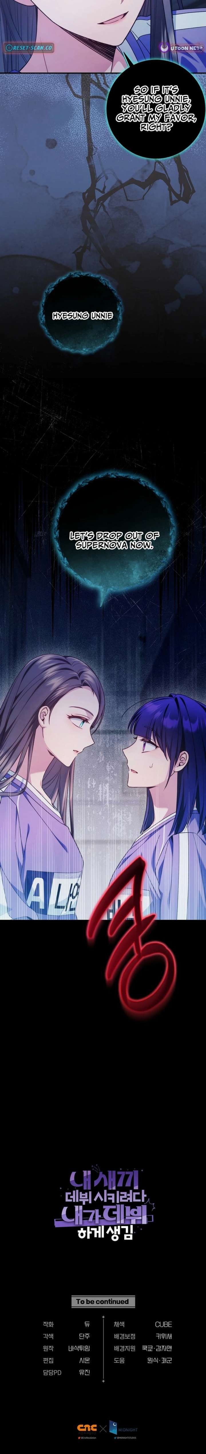 I Tried to Debut My Kid, But Ended Up Debuting Myself Chapter 45 - Page 24