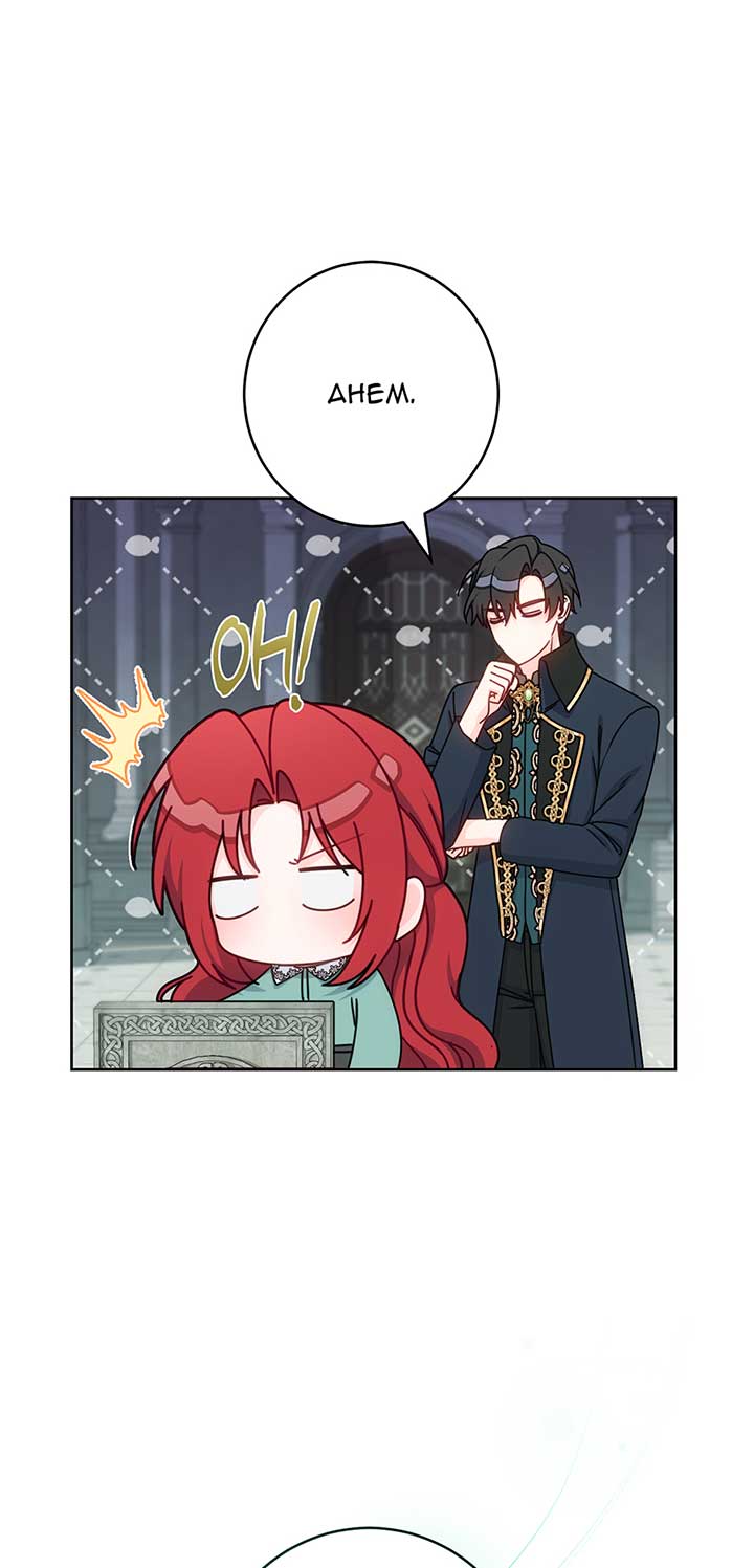 I Tried To Live A Good Life, But! Chapter 41 - Page 33