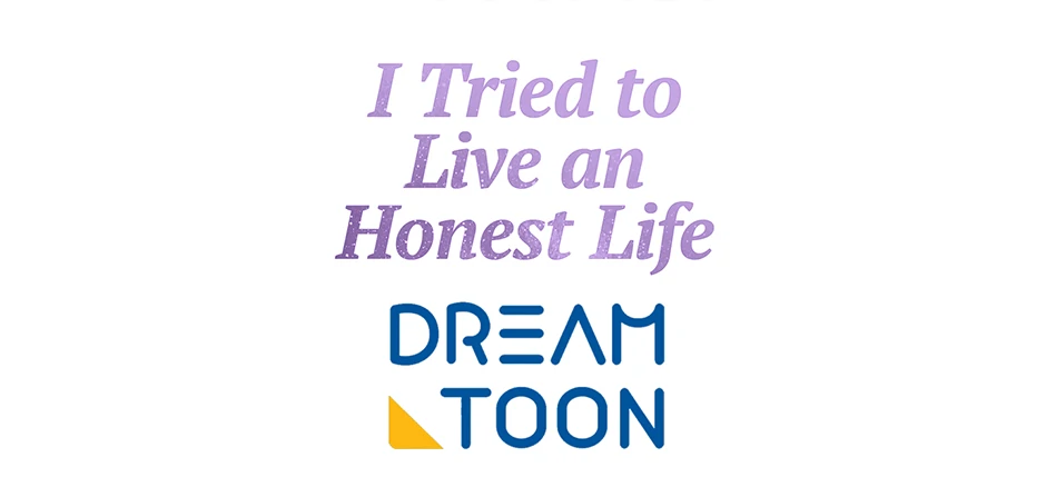 I Tried To Live A Good Life, But! Chapter 42 - Page 90