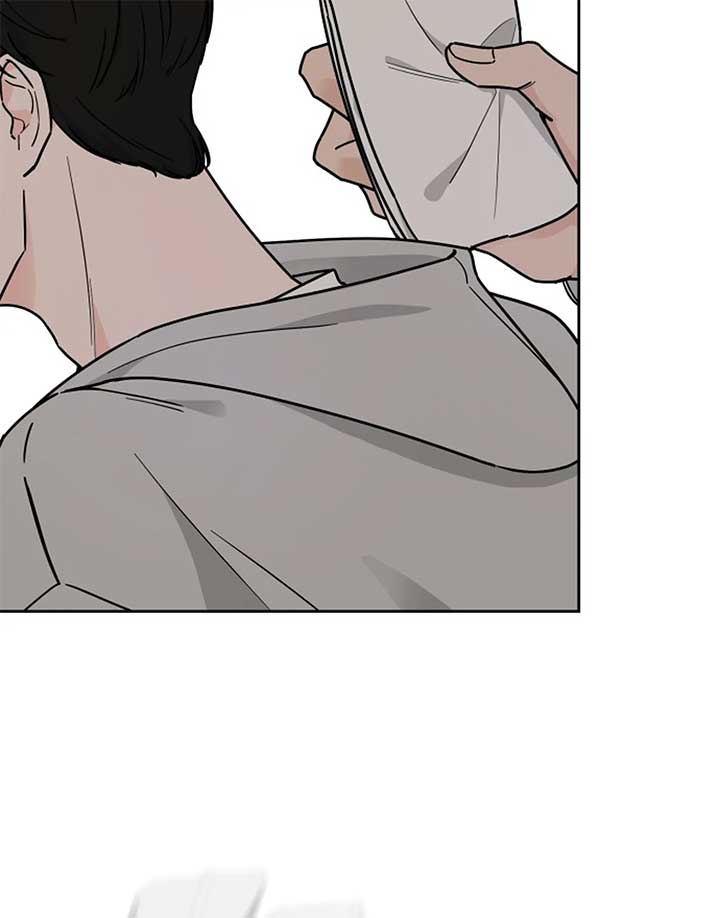 I Want to be the Director’s Husband Chapter 1 - Page 73