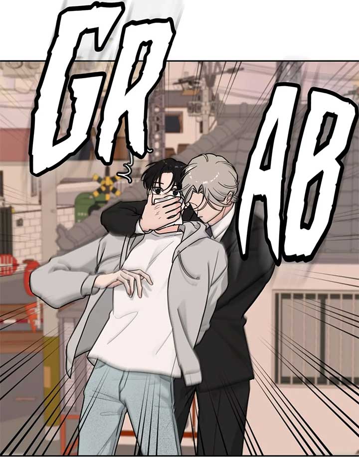 I Want to be the Director’s Husband Chapter 1 - Page 74