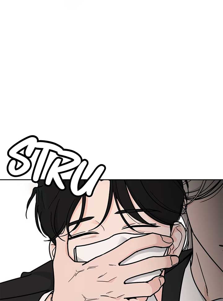 I Want to be the Director’s Husband Chapter 1 - Page 76