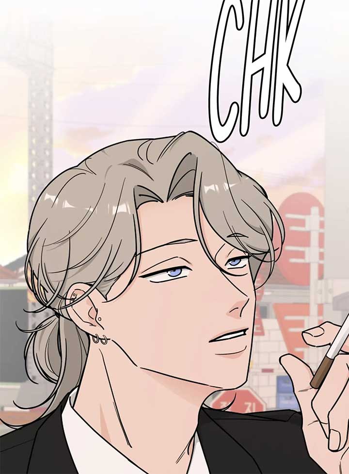 I Want to be the Director’s Husband Chapter 1 - Page 82