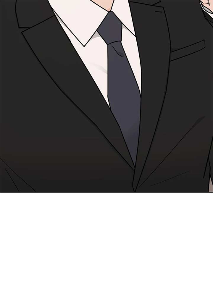 I Want to be the Director’s Husband Chapter 1 - Page 83