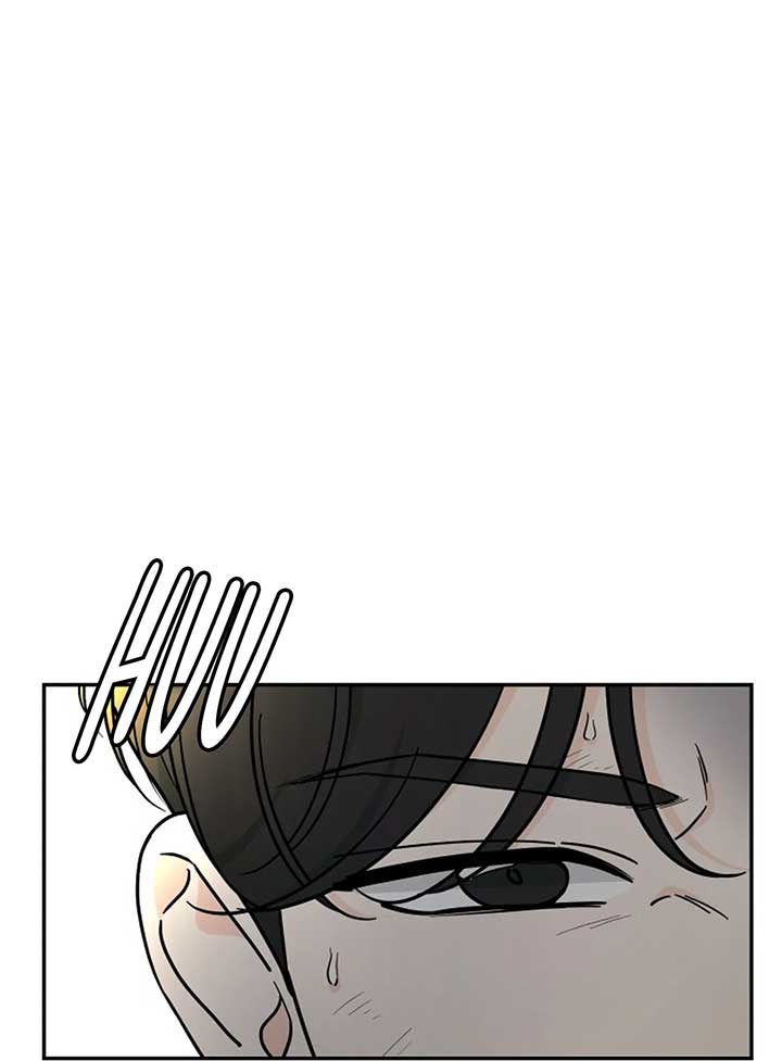 I Want to be the Director’s Husband Chapter 1 - Page 84