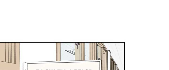 I Want to be the Director’s Husband Chapter 1 - Page 206