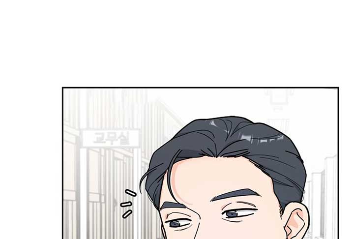 I Want to be the Director’s Husband Chapter 1 - Page 210