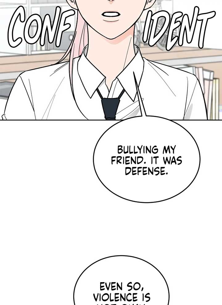 I Want to be the Director’s Husband Chapter 1 - Page 225