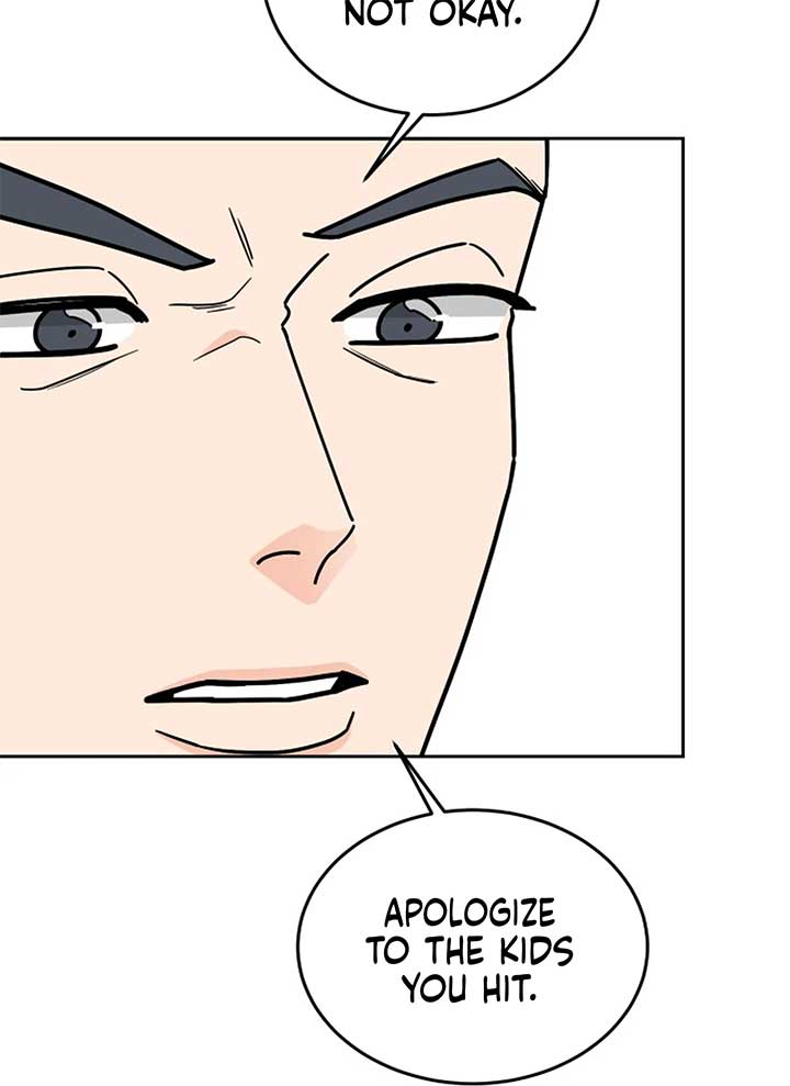 I Want to be the Director’s Husband Chapter 1 - Page 226