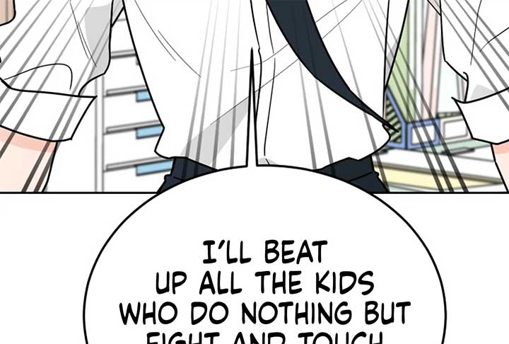 I Want to be the Director’s Husband Chapter 1 - Page 232