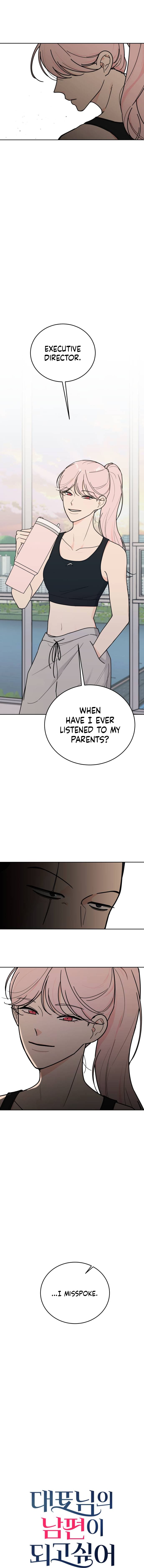 I Want to be the Director’s Husband Chapter 4 - Page 8