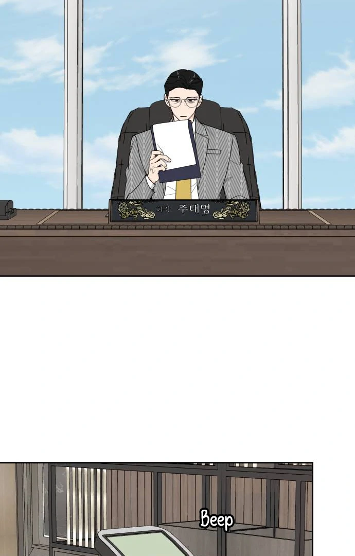 I Want to be the Director’s Husband Chapter 8 - Page 82