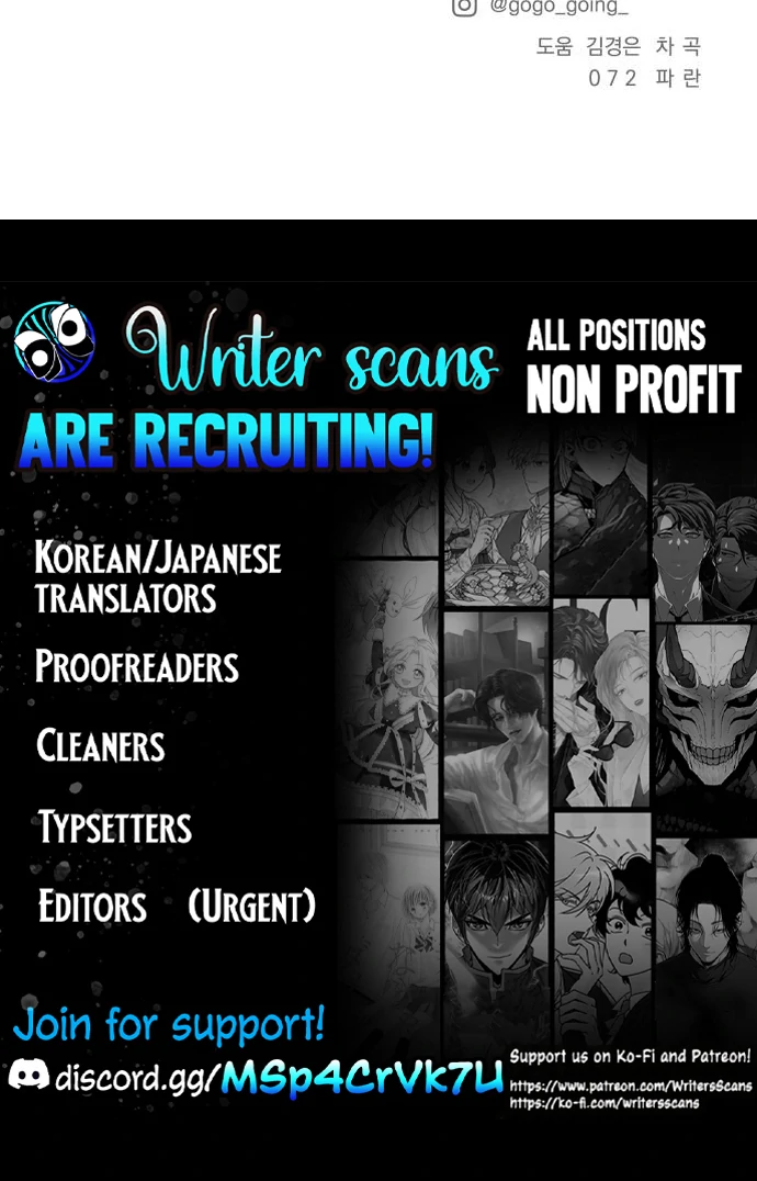 I Want to be the Director’s Husband Chapter 8 - Page 99