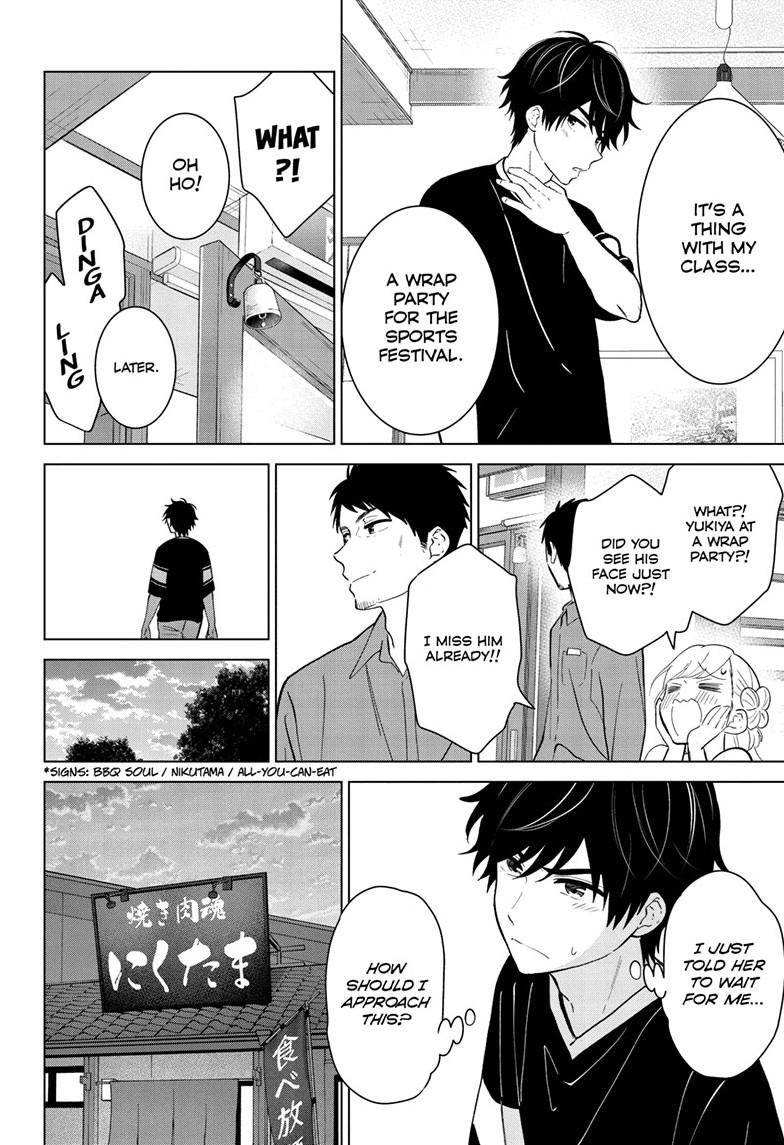 I Want to End This Love Game Chapter 59 - Page 9