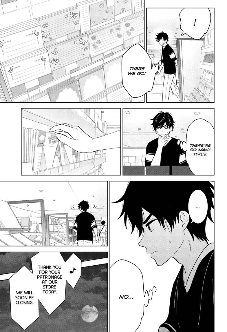 I Want to End This Love Game Chapter 59 - Page 22