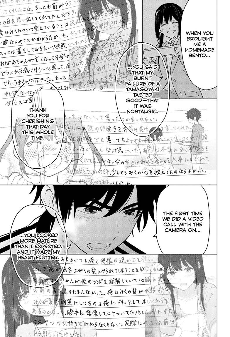 I Want to End This Love Game Chapter 60 - Page 14