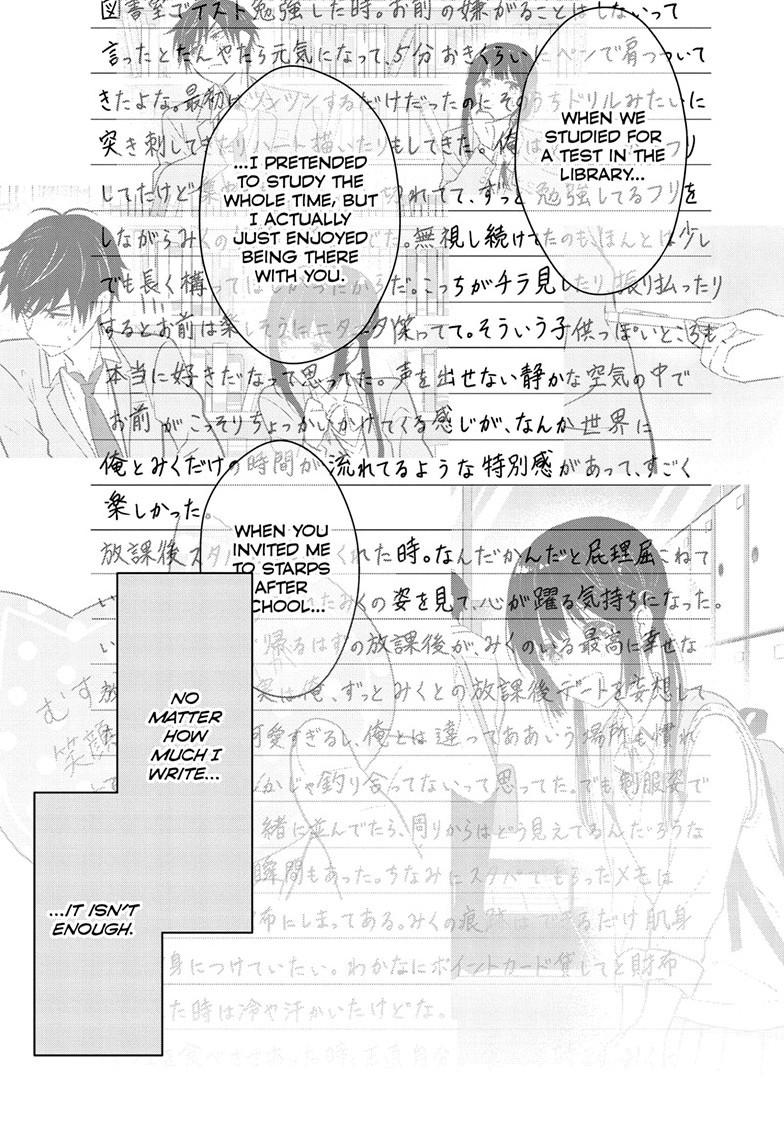 I Want to End This Love Game Chapter 60 - Page 16