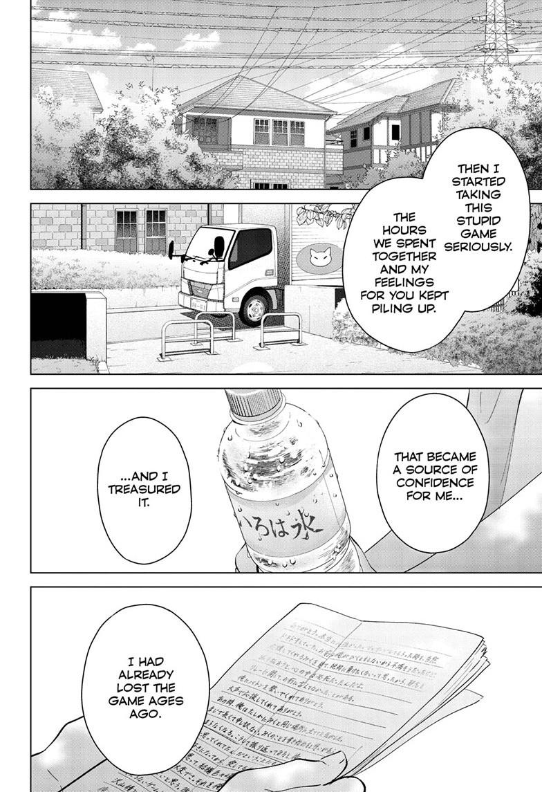 I Want to End This Love Game Chapter 60 - Page 21