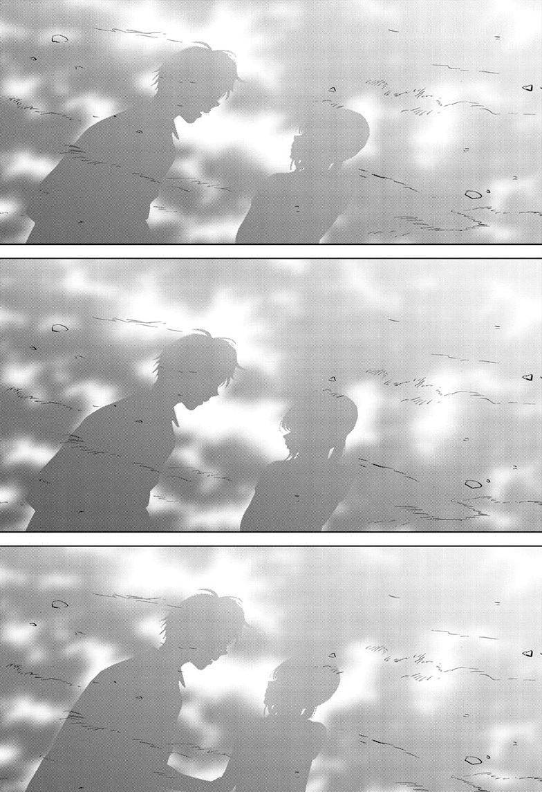 I Want to End This Love Game Chapter 60 - Page 36