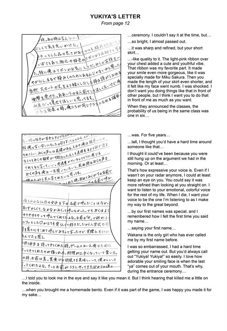 I Want to End This Love Game Chapter 60 - Page 38