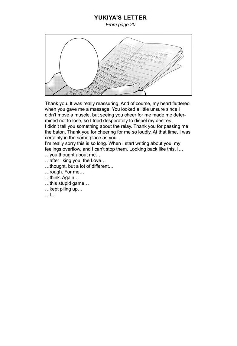 I Want to End This Love Game Chapter 60 - Page 44