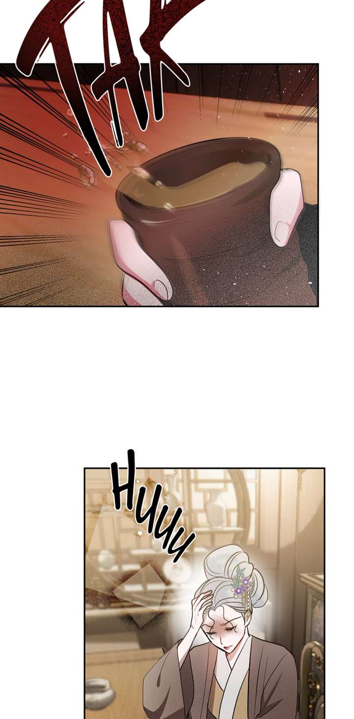 I Want to Live a Good Life - Chapter 66 - 23