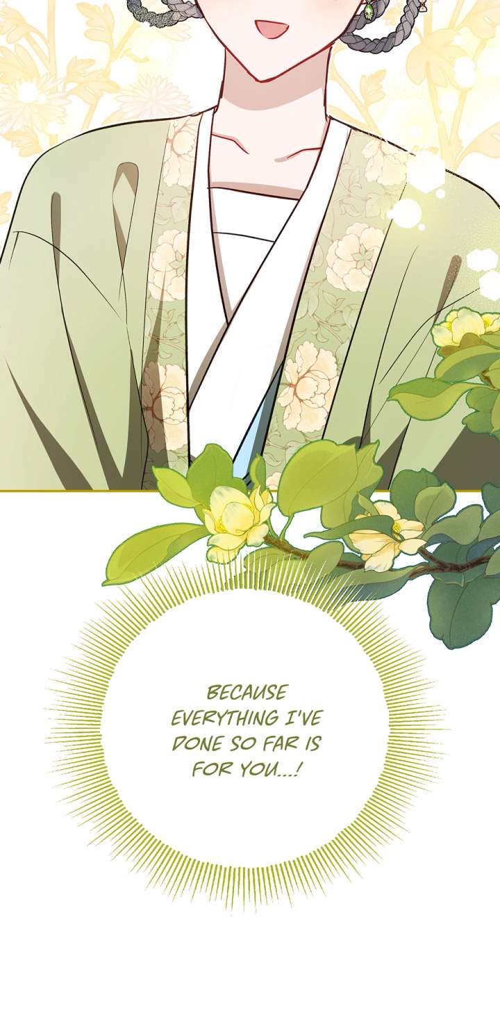 I Want to Live a Good Life - Chapter 66 - 31