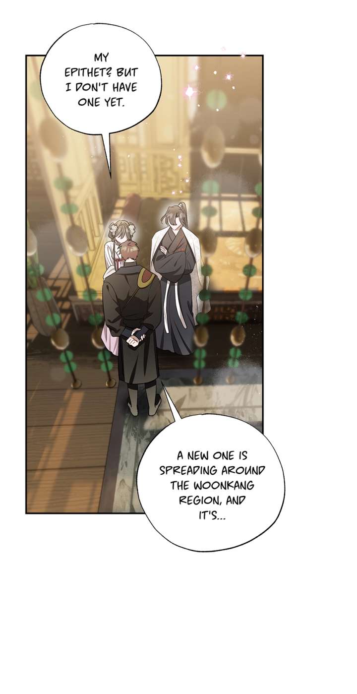 I Want to Live a Good Life - Chapter 67 - 57