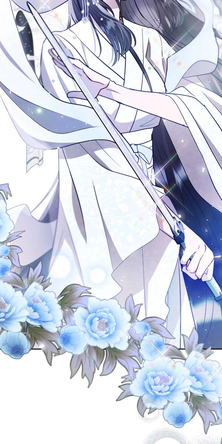 I Want to Live a Good Life - Chapter 67 - 58