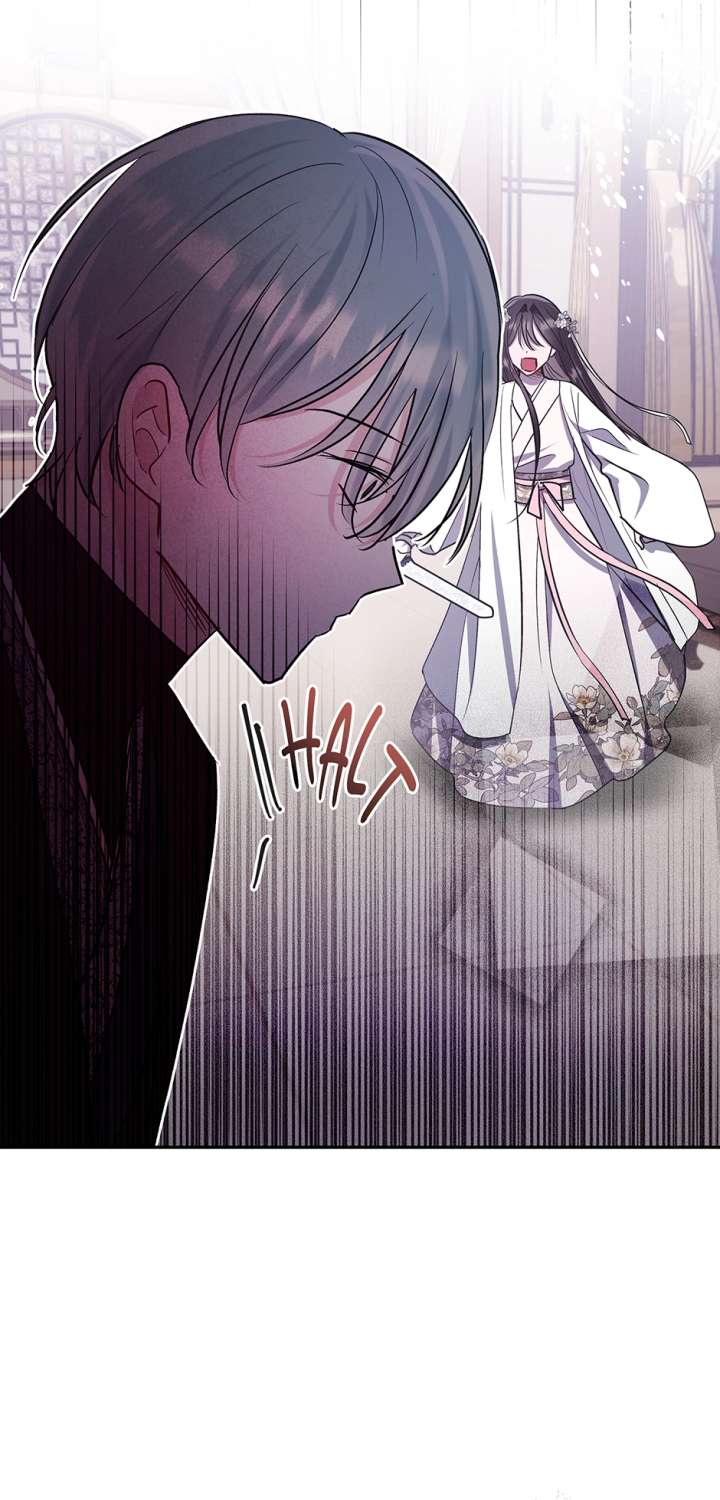 I Want to Live a Good Life Chapter 68 - Page 6