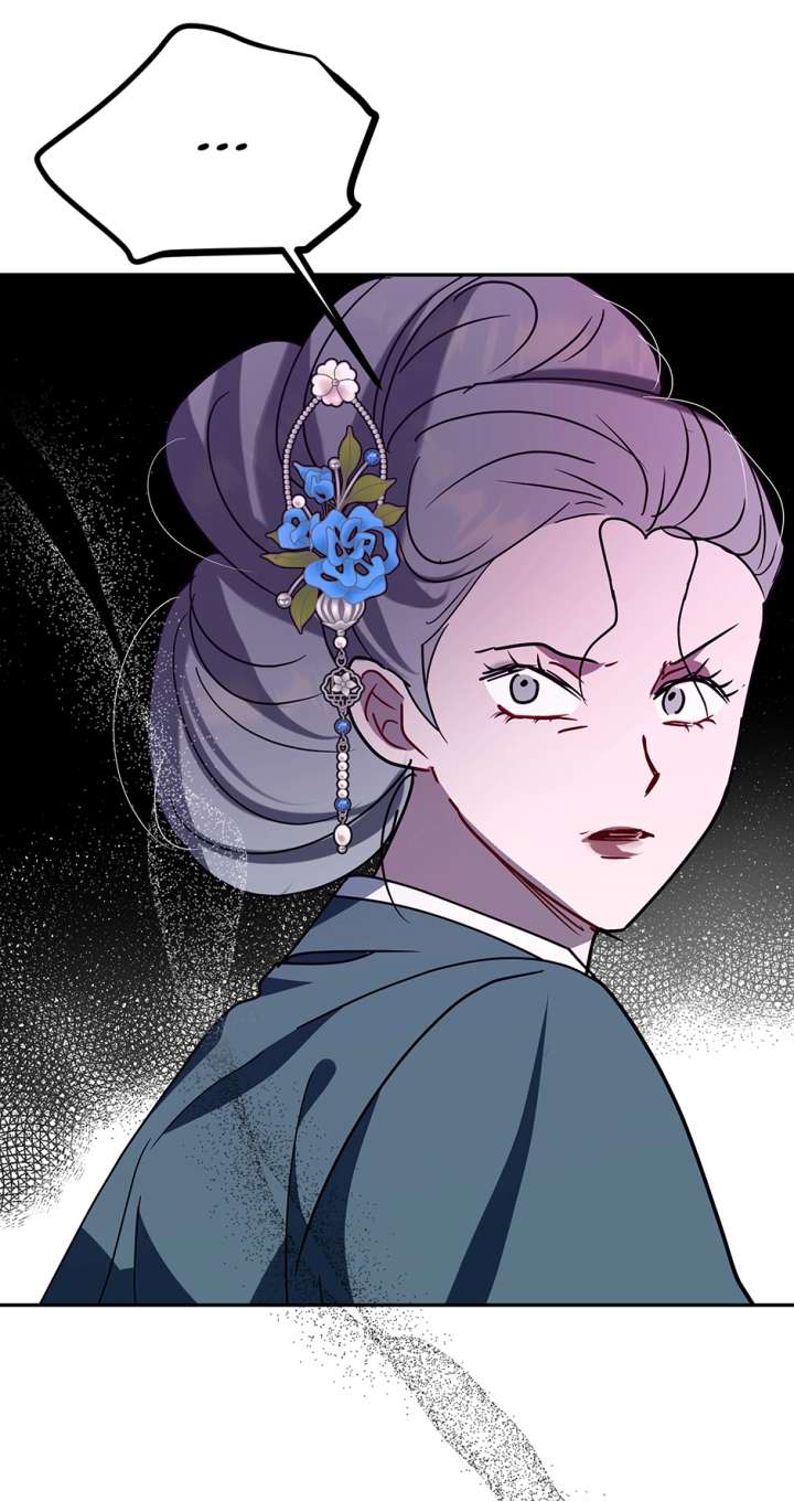 I Want to Live a Good Life Chapter 71 - Page 24