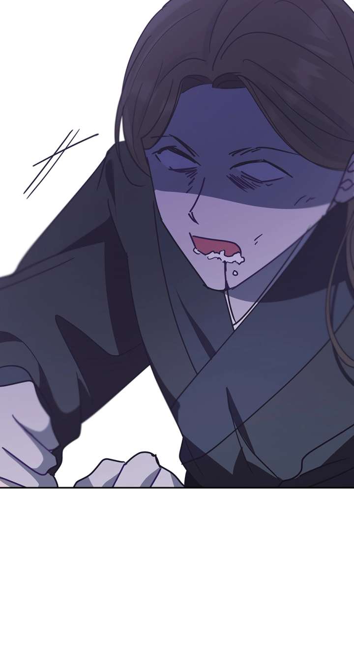 I Want to Live a Good Life Chapter 71 - Page 45