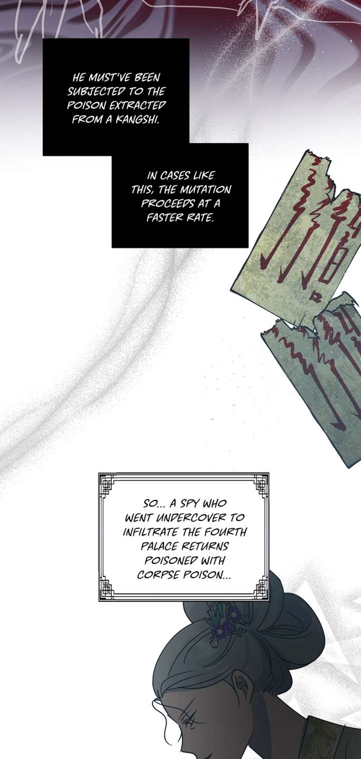 I Want to Live a Good Life Chapter 71 - Page 47