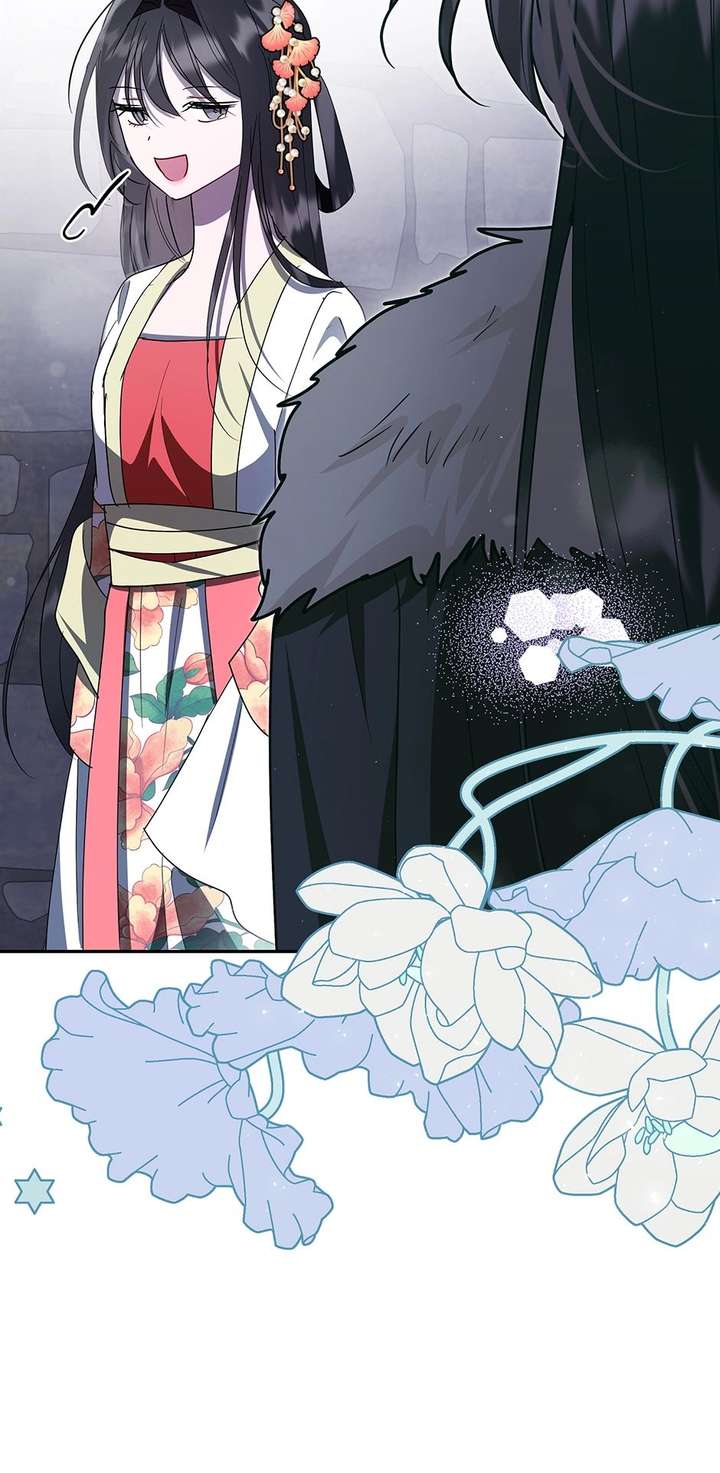 I Want to Live a Good Life Chapter 72 - Page 7