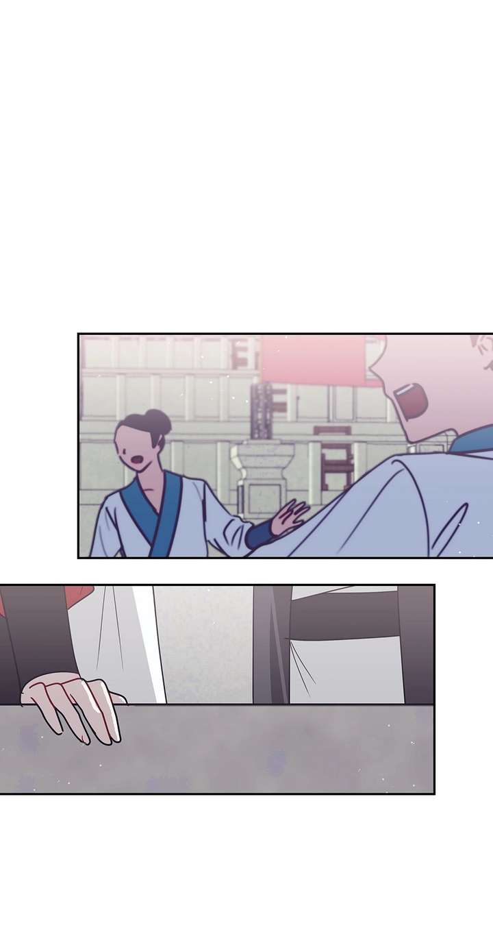 I Want to Live a Good Life Chapter 72 - Page 69