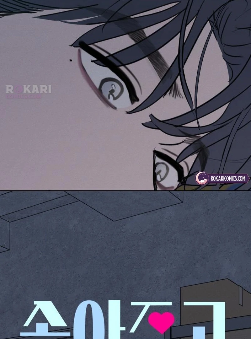 I Want To Be Fooled Chapter 30 - Page 5