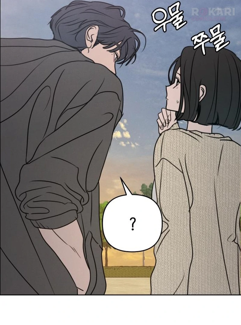 I Want To Be Fooled Chapter 30 - Page 46