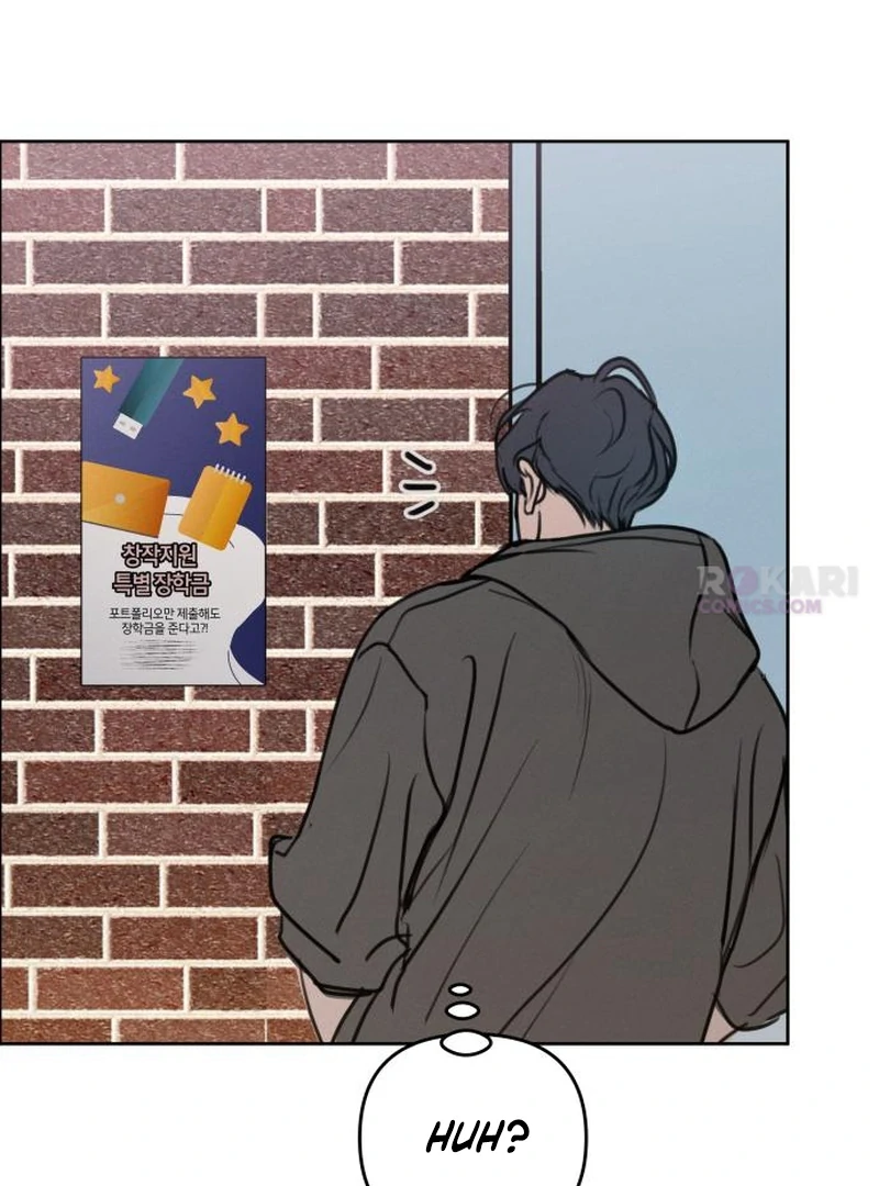 I Want To Be Fooled Chapter 30 - Page 71