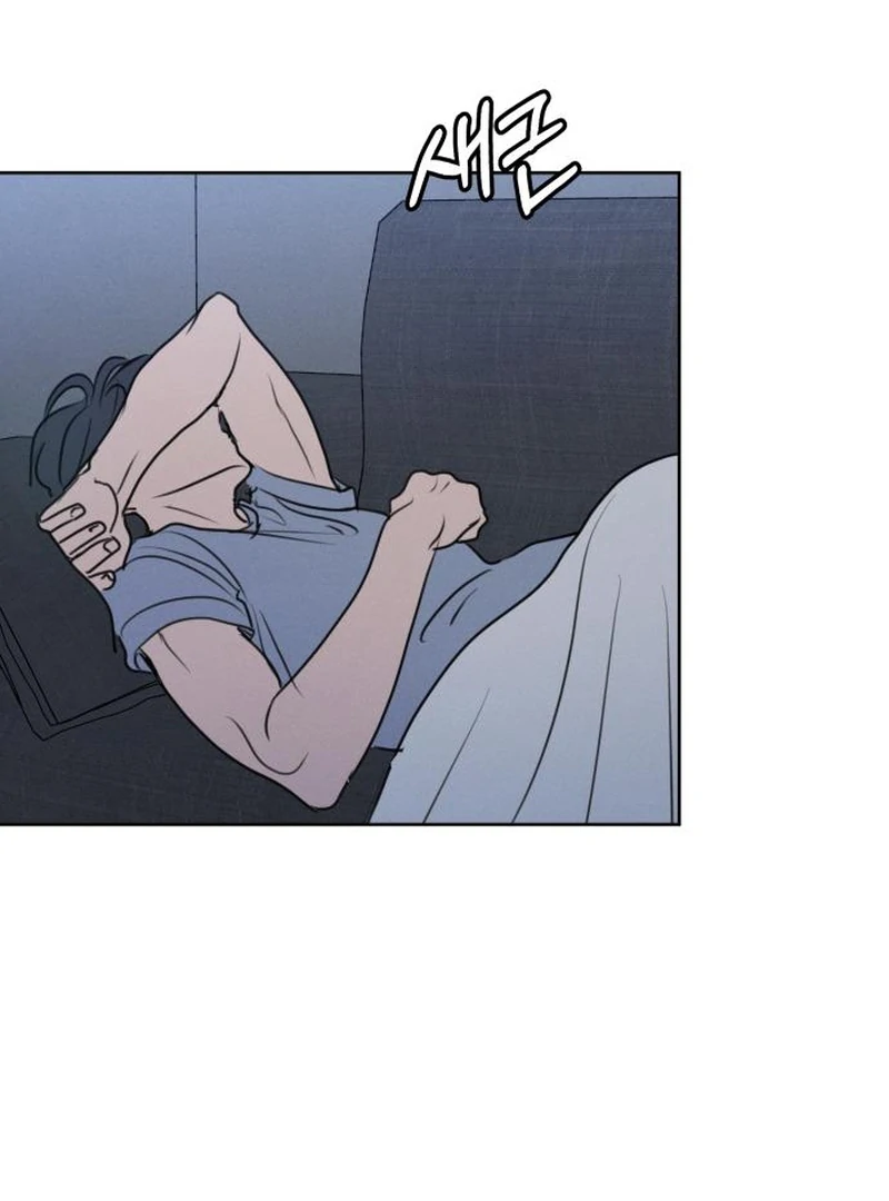 I Want To Be Fooled Chapter 30 - Page 76