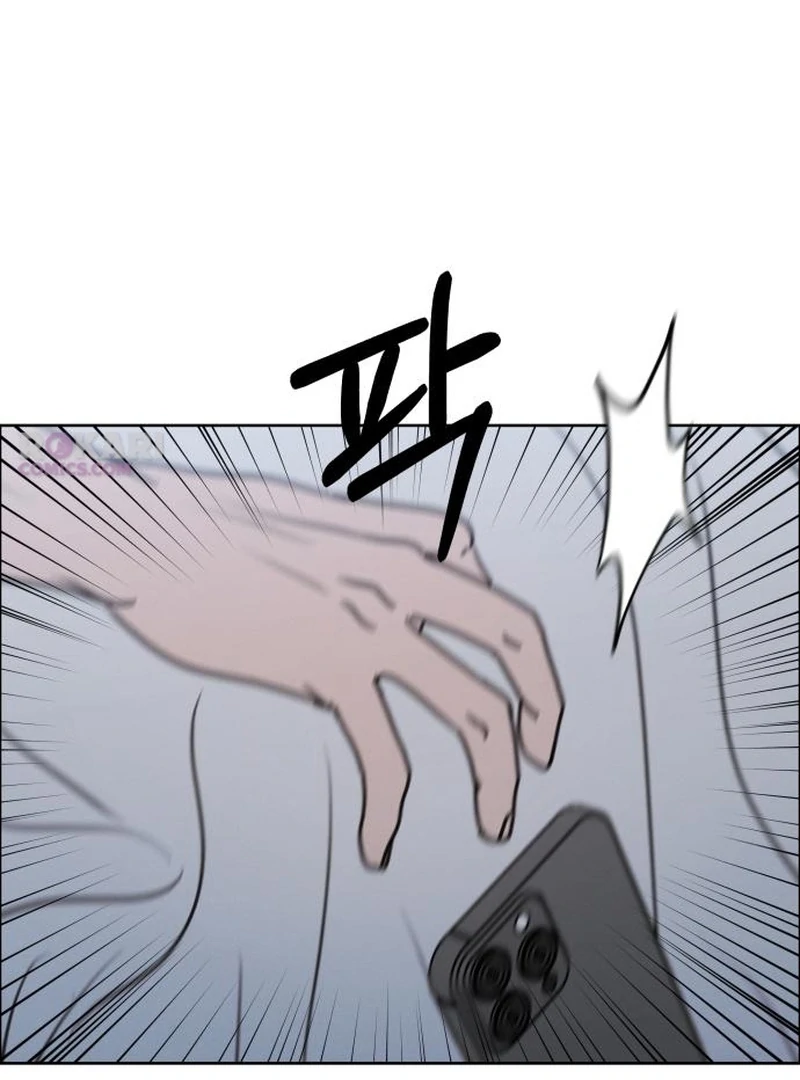 I Want To Be Fooled Chapter 30 - Page 120