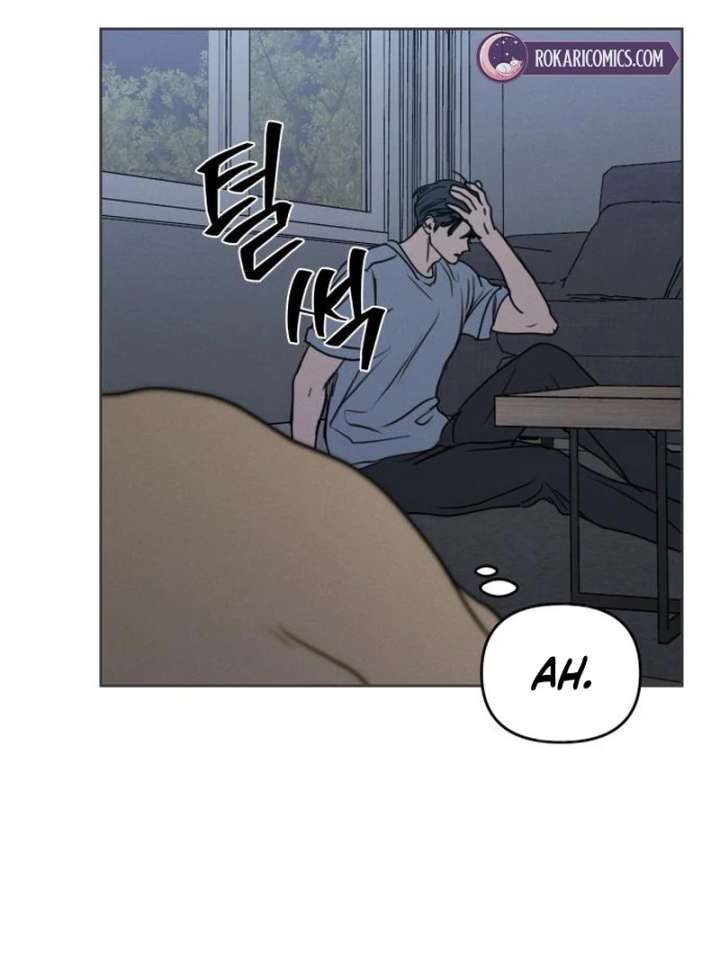 I Want To Be Fooled Chapter 31 - Page 7